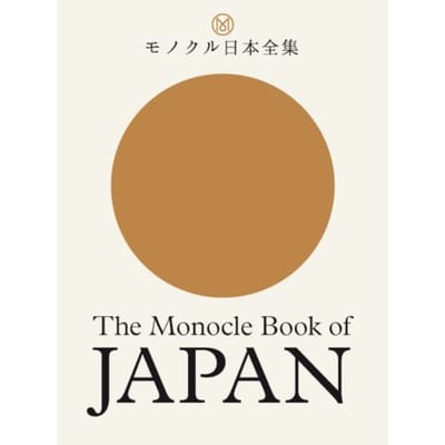 The Monocle Book Of Japan - Tyler Brûlé