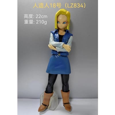 22CM Anime Dragon Ball Super Android Nr.17 Figuur 18 Dragon Ball EX Horror Meester Model Speelgoed Cadeau Actiefiguur With box gray