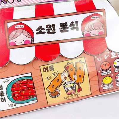 Papieren Wafel Stil Boek Kleurrijk Brood Cartoon Druk Boek Gefrituurde Kip Handgemaakt Speelgoed Snack Bar Sticker Spel.