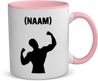 Akyol - fitness met eigen naam koffiemok - theemok - roze - Fitness - sporter - sportschool - 350 ML inhoud