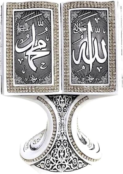 Islamitische Decoratie Kuran Allah & Muhammed Wit