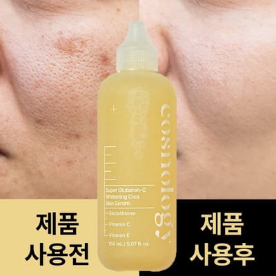 Cosnology Super Glutamine C Whitening Cica Spot Blemish Huid Vitamine C Serum Grote Capaciteit 150ml 1st, 1 fles beige