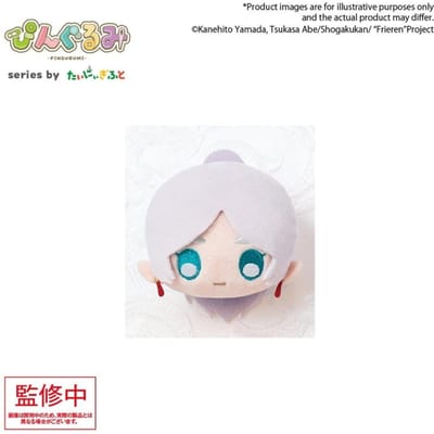Frieren: Beyond Journey's End Pingurumi Plush Pin Frieren 8 cm