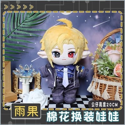 Hugo Vlad Knuffelpop 20cm Kleding Verwisselbaar Zenless Zone Zero Knuffelpop Hugo Knuffelspeelgoed Kerst Kinderen Verjaardagsfeest Cadeau Decoratie 20cm gray