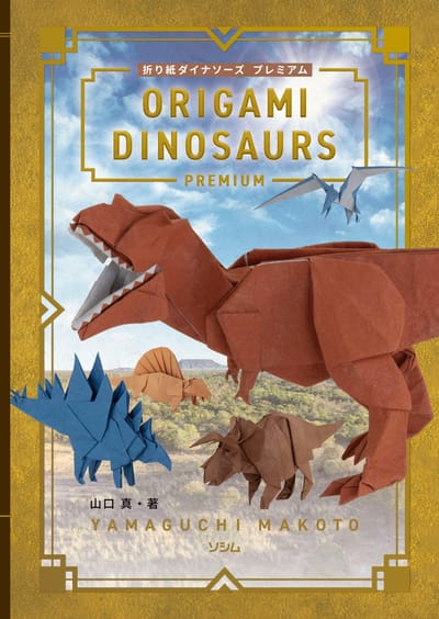 Origami Dinosaurussen Premium