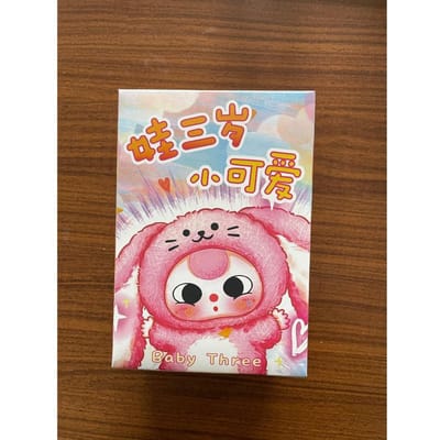 En Stock Série Adorable Bébé Trois Ans Peluche Boîte Aveugle Décoration Tendance Poupées Créatives Pendentif Date de Naissance Enfants Cadeaux Surprise pink
