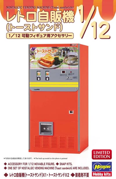 Hasegawa Modelbouwpakket Diorama - 62201 Nostalgische Verkoopautomaat - Toast Sandwich - Diorama Plastic - 1:12 - Modelbouw