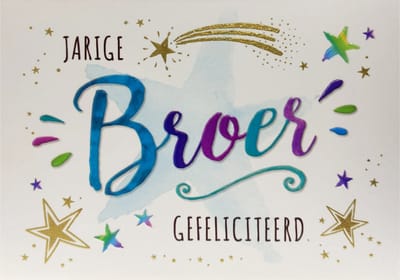 Kaart - Zizi - Jarige broer, gefeliciteerd - ZZ40b