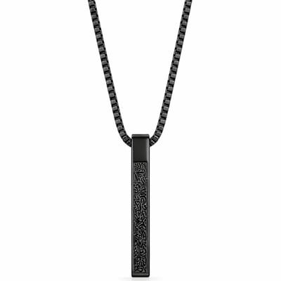 Baraka Treasures Ketting - Ayatul Kursi Ketting - RVS Hanger & Ketting - Inclusief Opbergzakje - Unisex - Islamitisch Sieraad - Eid Cadeau - 60cm - Zwart