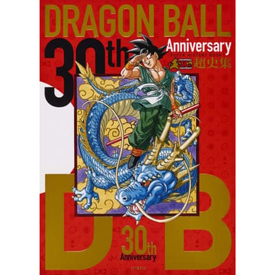 30ste Verjaardag Dragon Ball Super Geschiedenisboek Editie (Verzamelaarstrips)