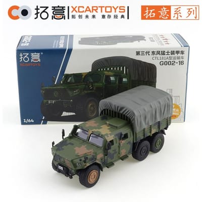 Xcartoys 1/64 Dongfeng Mengshi Gen.3 Voiture Jouets en Alliage Véhicule à Moteur Modèle Moulé sous Pression en Métal Jouets Cadeau de Noël pour Enfants Pour Garçons