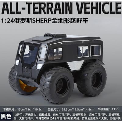 1:24 All Terrain Sherp Off Road Voertuig Legering Metaal Diecast Auto Model Geluid & Licht Kinder Speelgoed Cadeaus Voor Jongens Cadeau C370