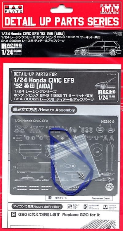 NuNu Modelbouwdecoratie - 24019 Honda Civic EF9 Group A - Detail Up Parts Photo-etch
