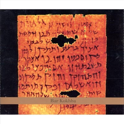Bar Kokhba: Masada Chamber Ensembles