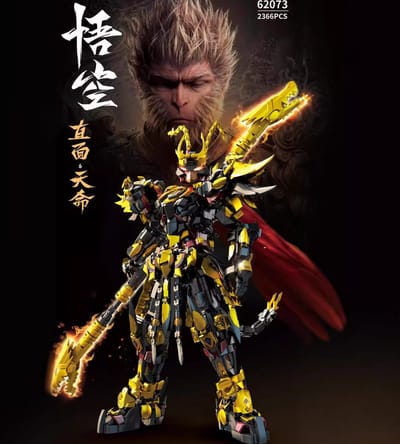 Mythische Wukong Mecha/bouwstenen Monkey King - Sun Wukong/verjaardag, vakantiecadeaus（2366 PCS）