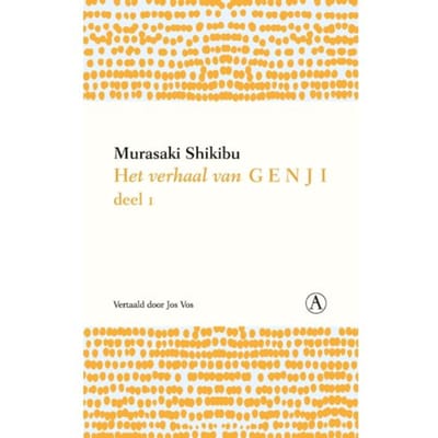 Het Verhaal Van Genji / 1 - Het Verhaal Van Genji - Murasaki Shikibu