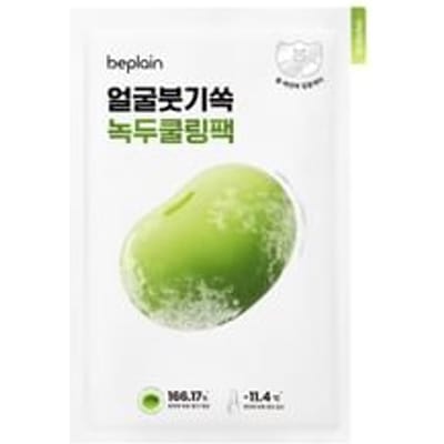 beplain - Mung Bean Cooling & Slim Face Mask 20ml x 1 sheet