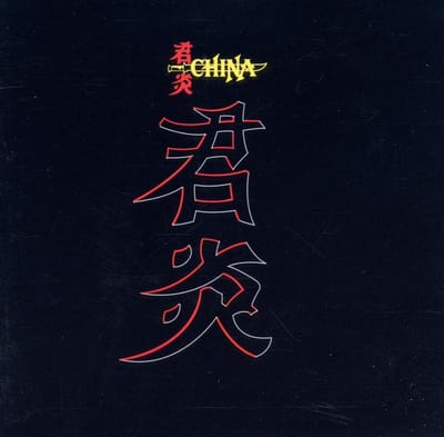 China
