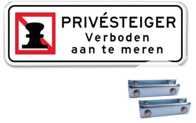 Bord Privé steiger - Verboden aan te meren - Weerbestendig Aluminium - 40x15 cm - Bevestiging: Met hekbeugels (voor spijlen- of gaashek)