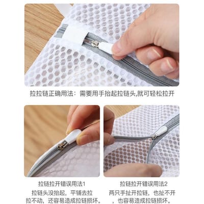 Vlek huishoudkleding anti-vervormingsfilter wasmachine speciaal trui ondergoed bh 40*50cm shirt