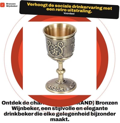 Dailygoods- Wijnbeker Bronzen - Vintage Kelk - Reliëf Beker - Feestartikelen - Bruiloft - Verfrissende Temperatuur - Drinkbeker