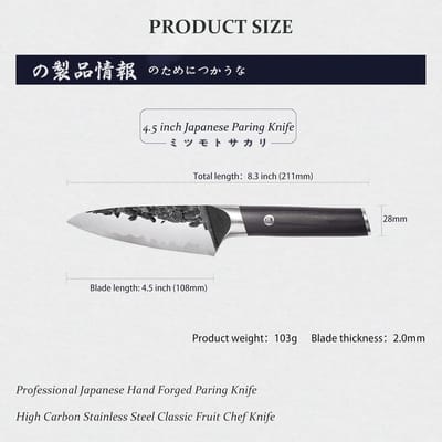 Hoogwaardige 11cm Japanse Koksmes van Hoogwaardig Roestvrij Staal, Handgemaakt met Pakkahout Handvat en Luxe Cadeauverpakking