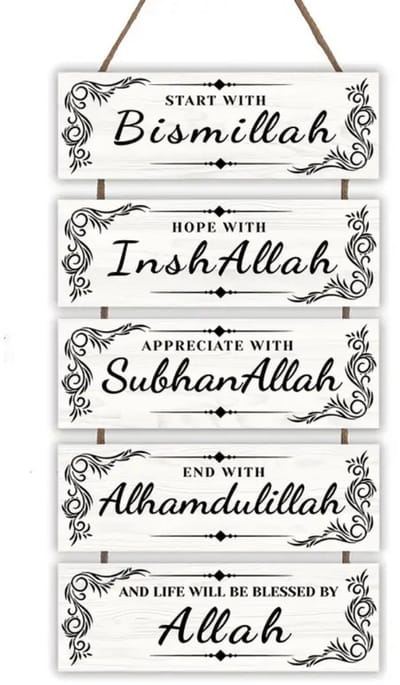 Bovista Islamitische Producten - Muurkunst - Ramadan - Cadeau Voor Ramadan - Wanddecoratie