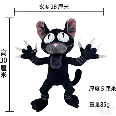 Op Voorraad Zwarte Kat 99 Nachten In Het Bos 99nights Pluche Pop Schattige Anime Merchandise Speelgoed Verjaardag Kerstcadeau 1PCS gray