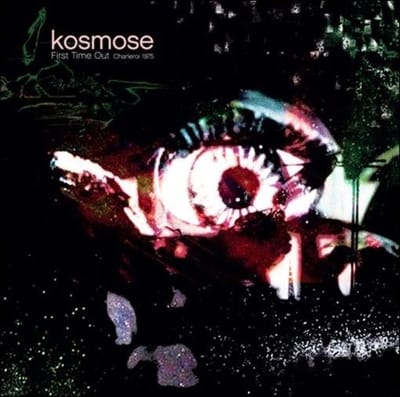 Kosmose - First Time Out (LP)