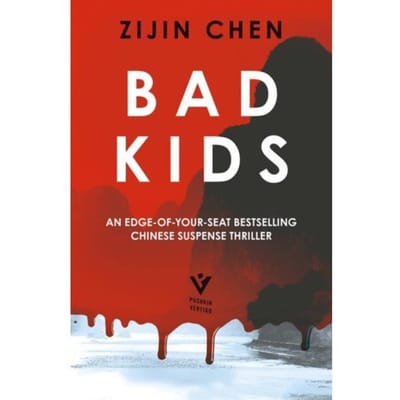 Bad Kids - Zijin Chen