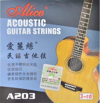 Akoestische gitaar snaren pakket/ G string (3e) (4 stuks) -Alice® A203-3