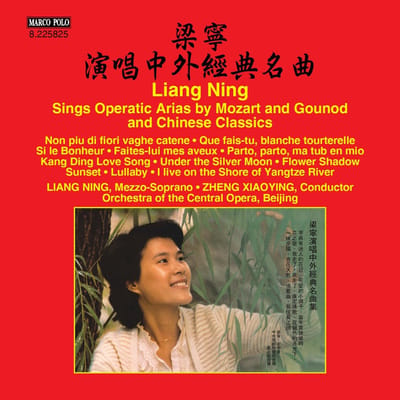 Liang Ning & Orchestra Of The Central Opera & Xiaoying - Liang Ning Sings Operatic Arias by Mozart and Gounod and Chinese Classics (CD)