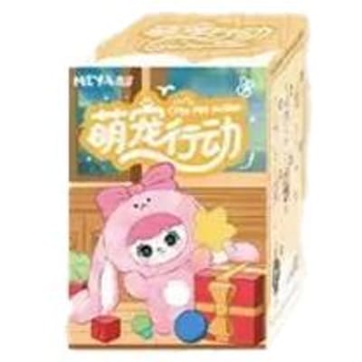 Meya Série d'Action Mignon Animal de Compagnie v2 Peluche Vinyle Boîte Aveugle Poupée Dessin Animé Mignonne Jouet Décoration de Bureau Exquise Boîte Mystère Surprise Cadeau beige