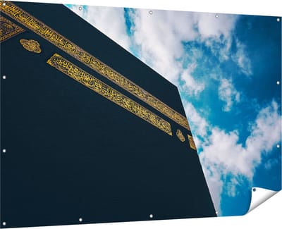 Gards Tuinposter Ka�ba Gebedshuis in Mekka - 180x120 cm - Tuindoek - Tuindecoratie - Wanddecoratie buiten - Tuinschilderij
