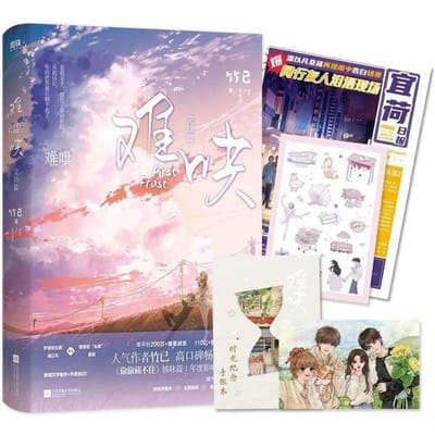 manga boeken Moeilijk te overhalen 1+2 Deel 2 En 2 Complete Set Finale Bamboe Heeft Geschreven Jeugd Campus Romantiek Roman Boeken A gray