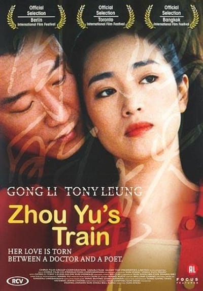 Zhou Yu's Train