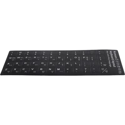 Autocollants de clavier coréens imperméables Accessoires pour ordinateur portable, notebook, ordinateur de bureau 10-17 pouces