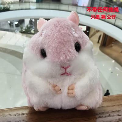 Schattige Hamster Hanger Pluche Knuffelpop Tas Hanger Sleutelhanger Stof Cartoon Sieraden Accessoire Sleutelhanger Meisje Cadeau Decoratie gray