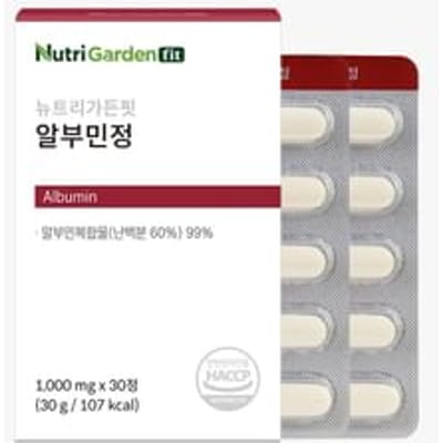NutriGardenfit Albumin 1000mg x 30 tablets