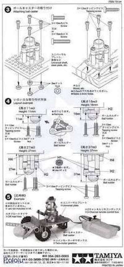 Tamiya 70144 Ball Caster Kit (2 casters) Pololu 66