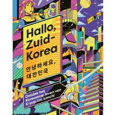 Hallo, Zuid-Korea