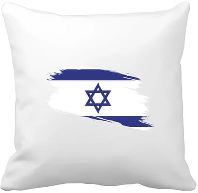 Akyol - israël vlag Kussen hoes - Israël - mensen die liefde willen geven aan israel - degene die van israël houden - supporten - oorlog - verjaardagscadeautje - gift - geschenk - kado - 40 bij 40 cm