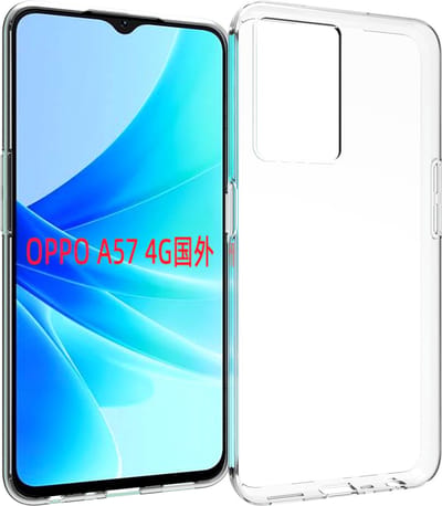 MobyDefend Hoesje - Geschikt voor Oppo A57 / A57s / A77 - Transparante TPU Backcover - Volledig Doorzichtig