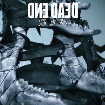 Yume Oni Uta - Muziek Album - Muziek Luisteren - 2 Discs - 25 x 2.2 x 18 cm
