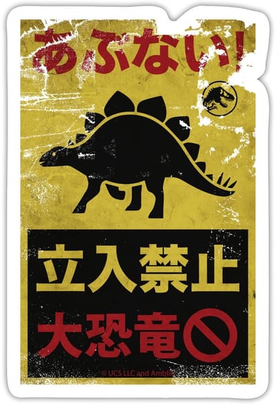 Jurassic World Stegosaurus Sticker Maat S (max. 10 x 10cm)