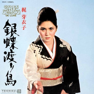 Meiko Kaji - Gincho Wataridori (CD)