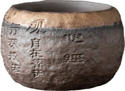 Chinese Thee Mok - Handgemaakt met Chinese tekens - Uniek in design - Ancient China Design - Vandaag besteld, morgen in huis!