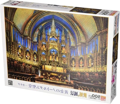 Legpuzzel Notre Dame - Puzzel Meester - Ontspannen Tijd Verdrijven - Gouden Editie - 38x53cm - Gekleurd