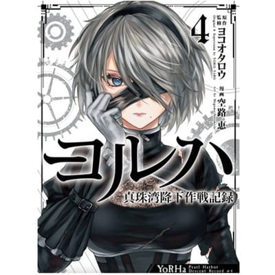 YoRHa Pearl Harbor Afdalingsverslag Een NieRAutomata Verhaal 04 door Yoko Taro Paperback Boek 9781646093977