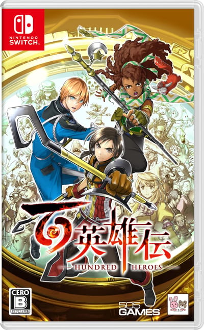 Eiyuden Chronicle - Switch [Bonus] Veste Réversible Incluse